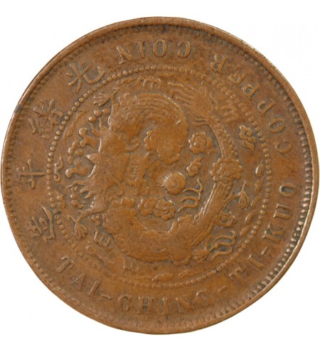 CHINE, HUPEH - 10 CASH 1906