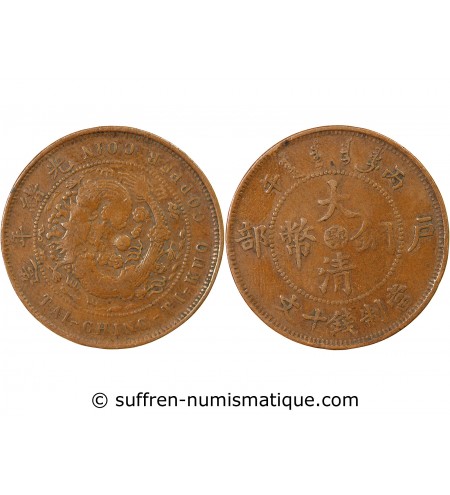 CHINE, HUPEH - 10 CASH 1906