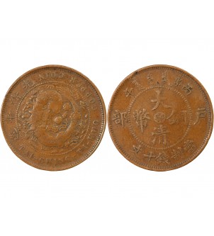 CHINE, HUPEH - 10 CASH 1906 2