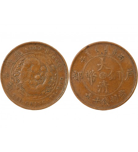 CHINE, HUPEH - 10 CASH 1906