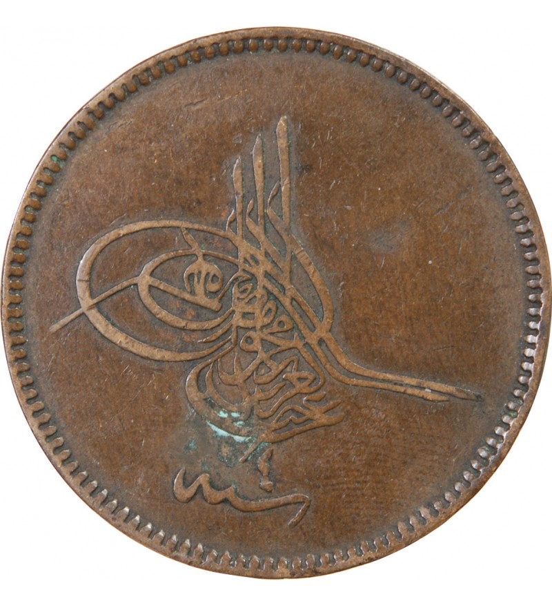 EMPIRE OTTOMAN, ABDUL AZIZ - 20 PARA 1277 (1861)