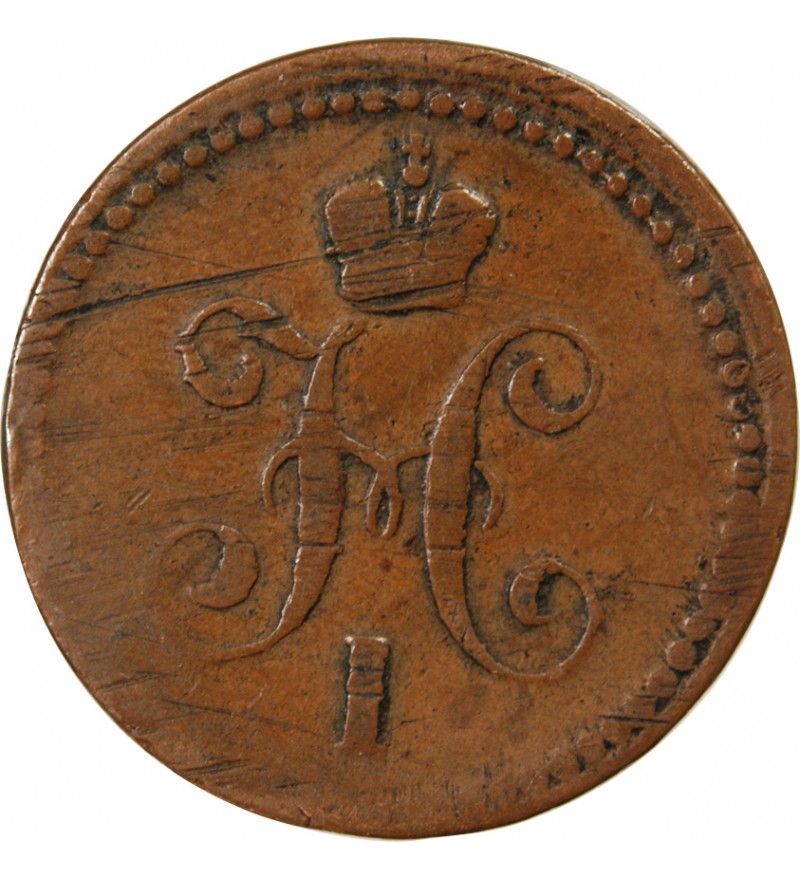 RUSSIE, NICOLAS Ier - 1 KOPECK 1841 EM