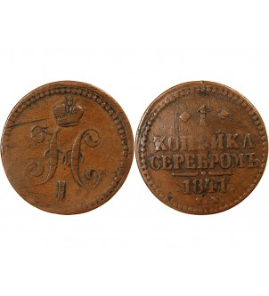 RUSSIE, NICOLAS Ier - 1 KOPECK 1841 EM 2