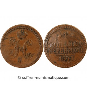RUSSIE, NICOLAS Ier - 1 KOPECK 1841 EM