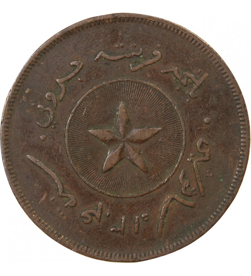 BRUNEI, HASHIM JALILUL ALAM AQAMADDIN - 1 CENT 1304 (1887)