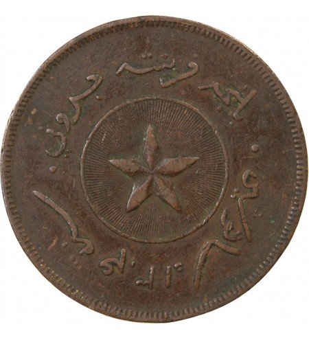 BRUNEI, HASHIM JALILUL ALAM AQAMADDIN - 1 CENT 1304 (1887)