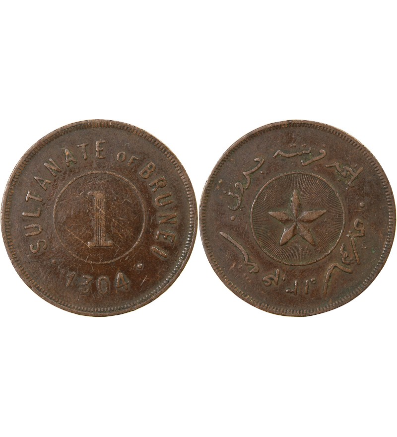 BRUNEI, HASHIM JALILUL ALAM AQAMADDIN - 1 CENT 1304 (1887)