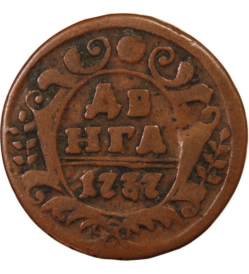 RUSSIE, ANNA IVANOVNA - DENGA 1737