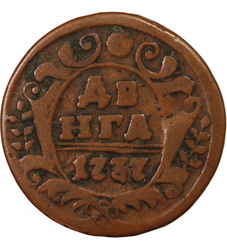 RUSSIE, ANNA IVANOVNA - DENGA 1737