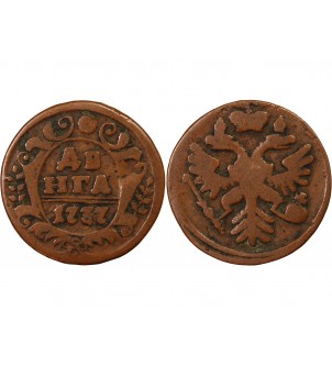 RUSSIE, ANNA IVANOVNA - DENGA 1737 2