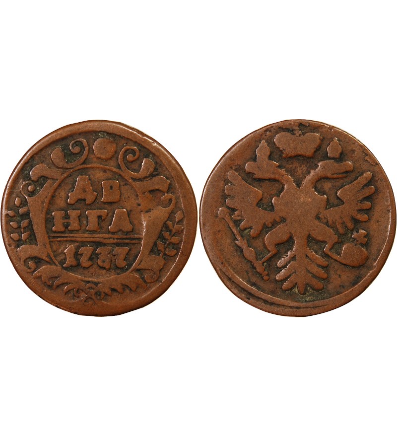 RUSSIE, ANNA IVANOVNA - DENGA 1737