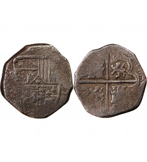 ESPAGNE, PHILIPPE II - 4 REALES ARGENT 1555 / 1598 2