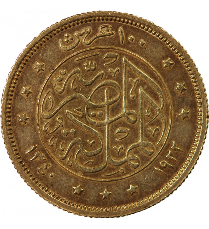 EGYPTE, FOUAD - 100 PIASTRES OR AH 1340 / 1922