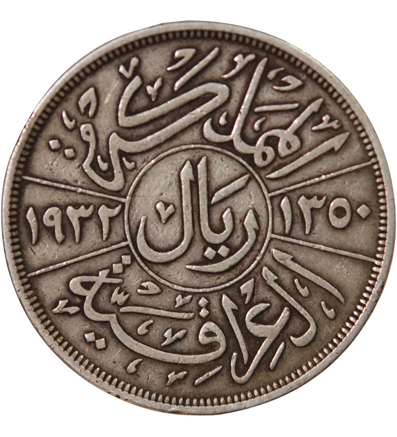IRAK, FAISAL Ier - 1 RIYAL ARGENT 1350 (1932)