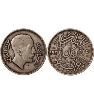 IRAK, FAISAL Ier - 1 RIYAL ARGENT 1350 (1932) 2