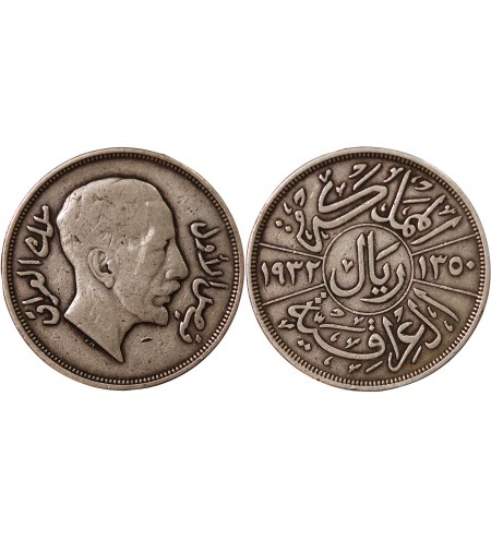 IRAK, FAISAL Ier - 1 RIYAL ARGENT 1350 (1932)