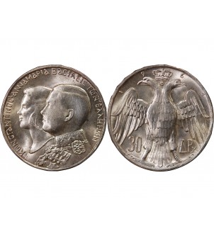 GRÈCE - 30 DRACHME ARGENT 1964 - MARIAGE ROYAL 2