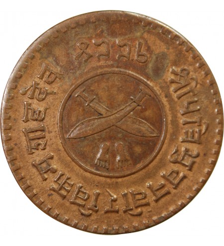 NÉPAL, TRIBHUVANA  BIR BIKRAM - 5 PAISA 1994 (1937)