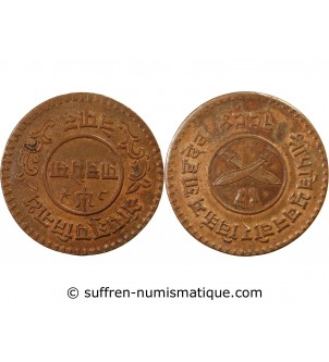 NÉPAL, TRIBHUVANA  BIR BIKRAM - 5 PAISA 1994 (1937)