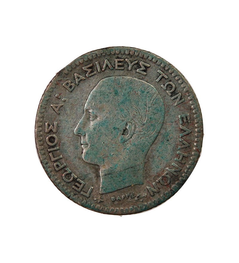 GRECE, GEORGE Ier - 20 LEPTA 1874 A