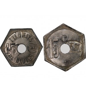 Nécessité, Nantes, Tramways - 15 Centimes 2
