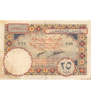 LIBAN - 25 PIASTRES Type 1925  P.86 / 926 RARE 2