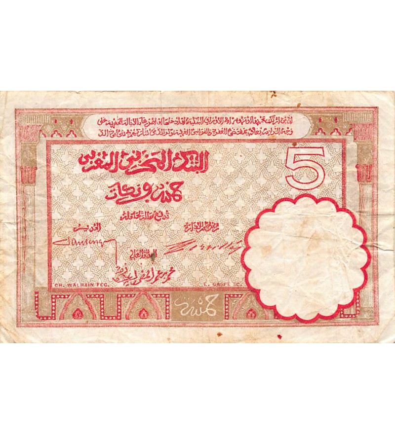 MAROC, BANQUE D'ETAT - 5 FRANCS 01/08/1922 - SÉRIE G.117