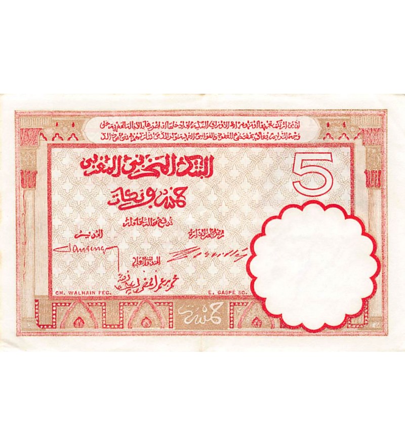 MAROC, BANQUE D'ETAT - 5 FRANCS 01/08/1922 - SÉRIE D.213