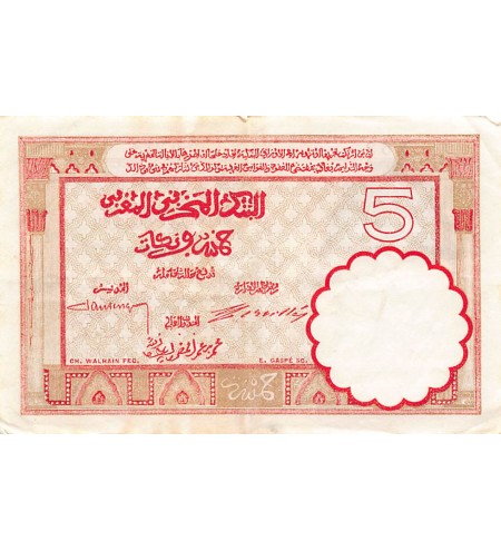 MAROC, BANQUE D'ETAT - 5 FRANCS 01/08/1922 - SÉRIE D.213