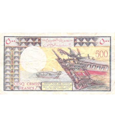 DJIBOUTI - 500 FRANCS 1979