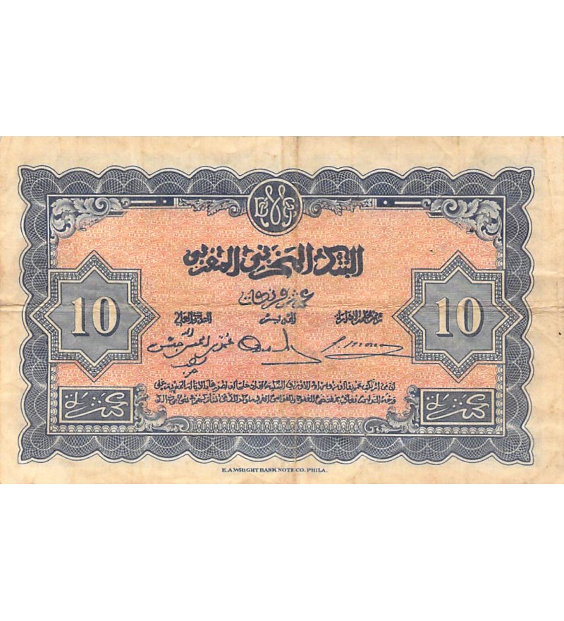 MAROC - 10 FRANCS 01/05/1943