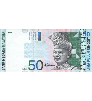 MALAISIE, TUANKU ABDUL RAHMAN - 50 RINGGIT 1999