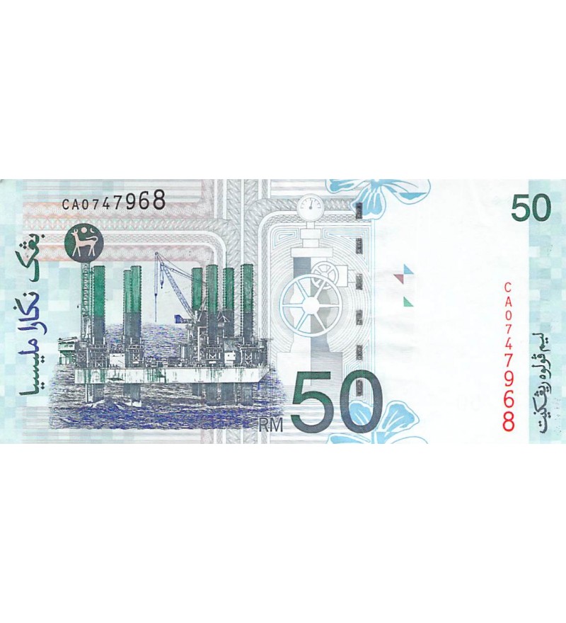 MALAISIE, TUANKU ABDUL RAHMAN - 50 RINGGIT 1999