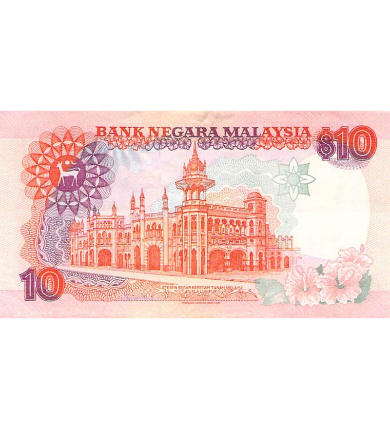 MALAISIE, TUANKU ABDUL RAHMAN - 10 RINGGIT 1995