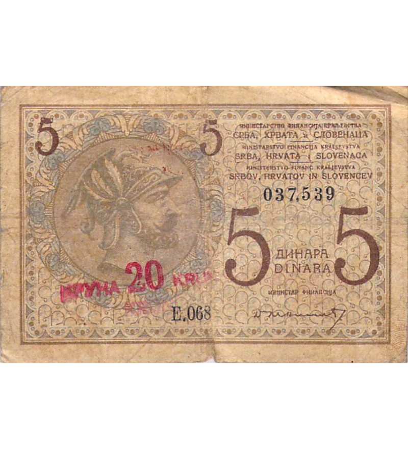 YOUGOSLAVIE - 20 KRONEN SUR 5 DINARS 1919