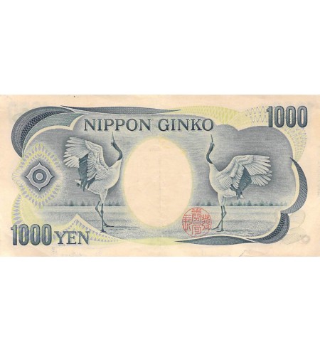 JAPON, SOSEKI NATSUME - 1000 YEN 1993
