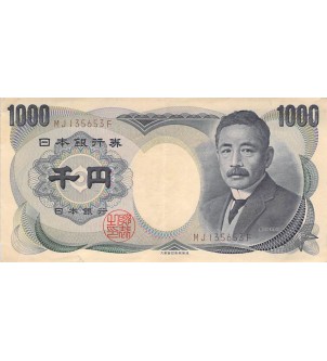 JAPON, SOSEKI NATSUME - 1000 YEN 1993 2