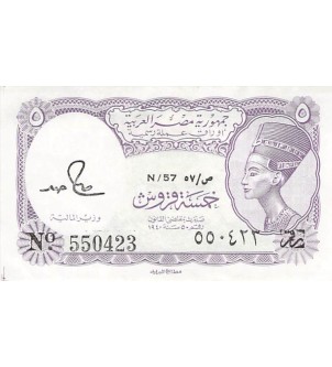 EGYPTE, NEFERTITI - 5 PIASTRES 1986 2