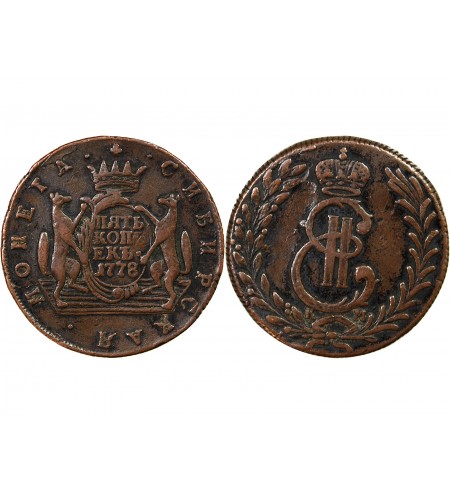 RUSSIE, SIBERIE, CATHERINE II - 5 KOPECKS 1778 KM