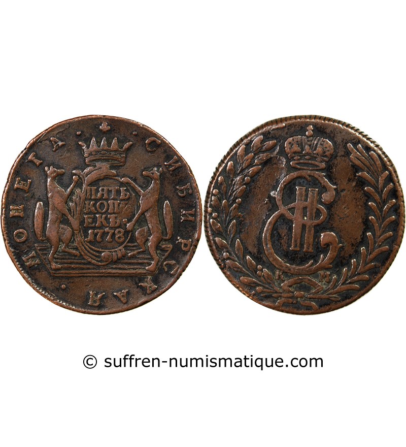 RUSSIE, SIBERIE, CATHERINE II - 5 KOPECKS 1778 KM
