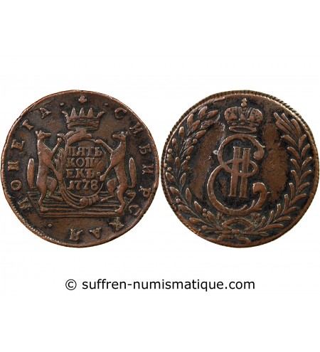 RUSSIE, SIBERIE, CATHERINE II - 5 KOPECKS 1778 KM