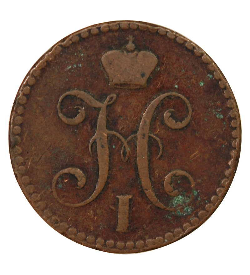 RUSSIE, NICOLAS Ier - 2 KOPECKS 1840 СПМ