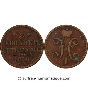 RUSSIE, NICOLAS Ier - 2 KOPECKS 1840 СПМ
