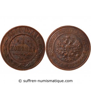 RUSSIE, NICOLAS II - 1 KOPECK 1911 СПБ