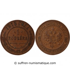 RUSSIE, NICOLAS II - 1 KOPECK 1915
