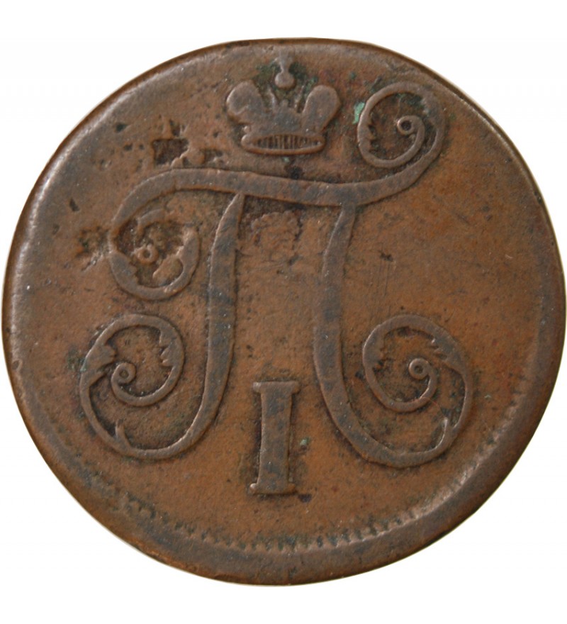 RUSSIE, PAUL Ier - 1 KOPECK 1798 EM