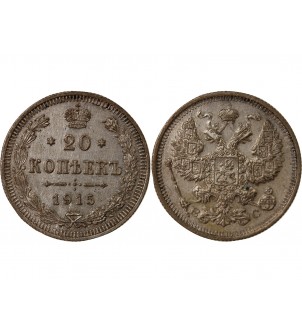 RUSSIE, NICOLAS II - 20 KOPECKS ARGENT 1915 BC 2