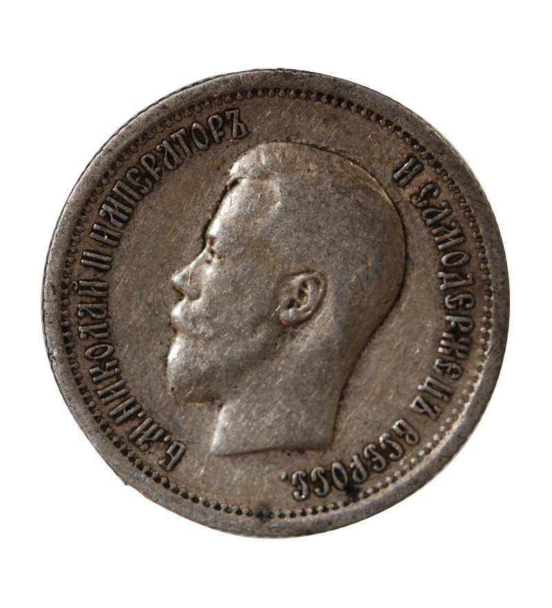RUSSIE, NICOLAS II - 25 KOPECKS ARGENT 1895