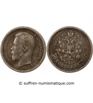 RUSSIE, NICOLAS II - 50 KOPECKS ARGENT 1896 АГ