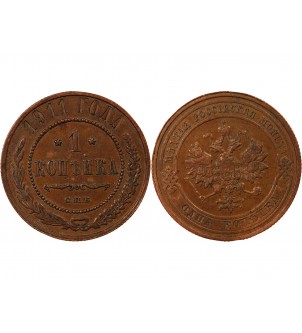 RUSSIE, NICOLAS II - 1 KOPECK 1911 СПБ 2